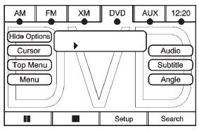 Hide Options: Press to remove all menu options from the display, except Options